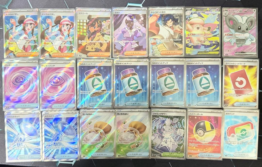 ユカリ メイのはげまし サポートカードセット