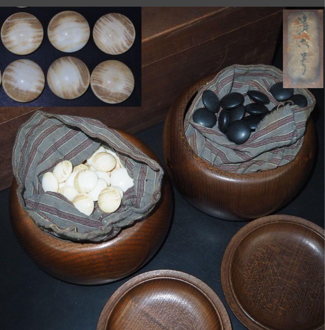 送料無料　日向特産　日向スワブデ蛤碁石32号・碁笥セット　旧家蔵出 楽天市場】碁石 日向特製蛤碁石 31号 実用 (厚み8.4mm) ※木製欅碁笥