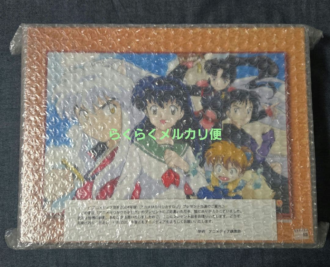 犬夜叉　パズル　絆 2026年最新】Yahoo!オークション -犬夜叉 パズルの中古品・新品・未