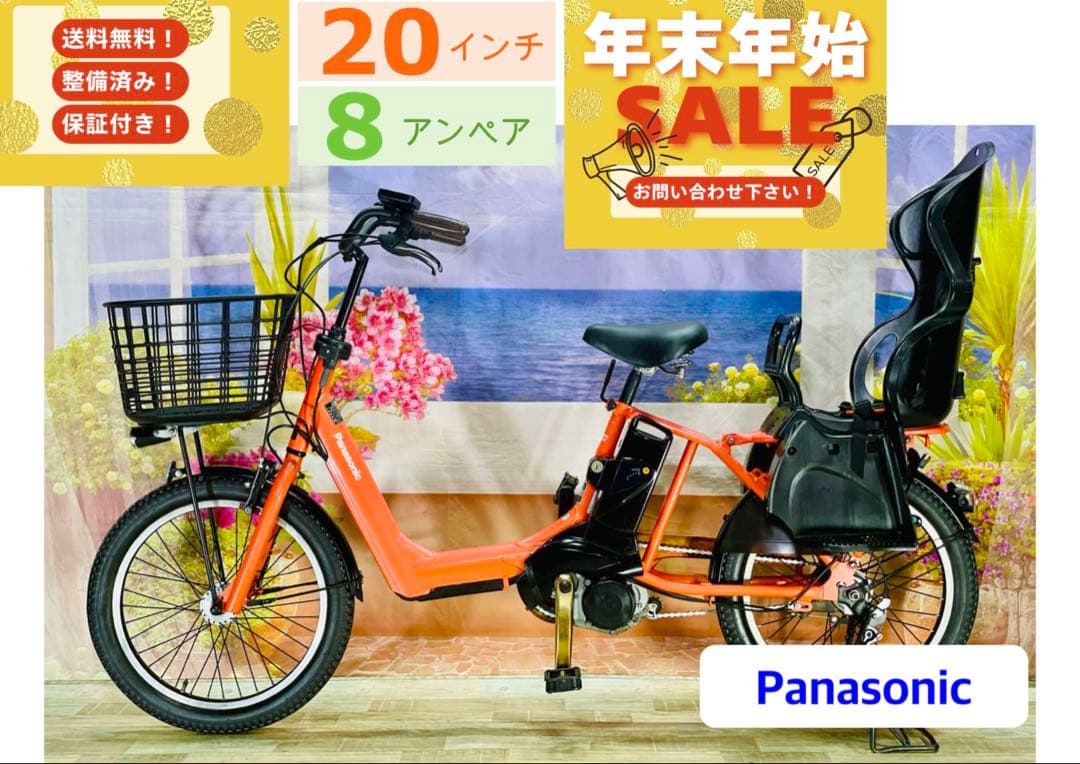 超破格！ギュットアニーズ⭐️ 人気モデルパナソニック子供乗せ電動自転車Y2533 ギュット・アニーズ・EX パナソニック(Panasonic) 子供乗せ自転車 20