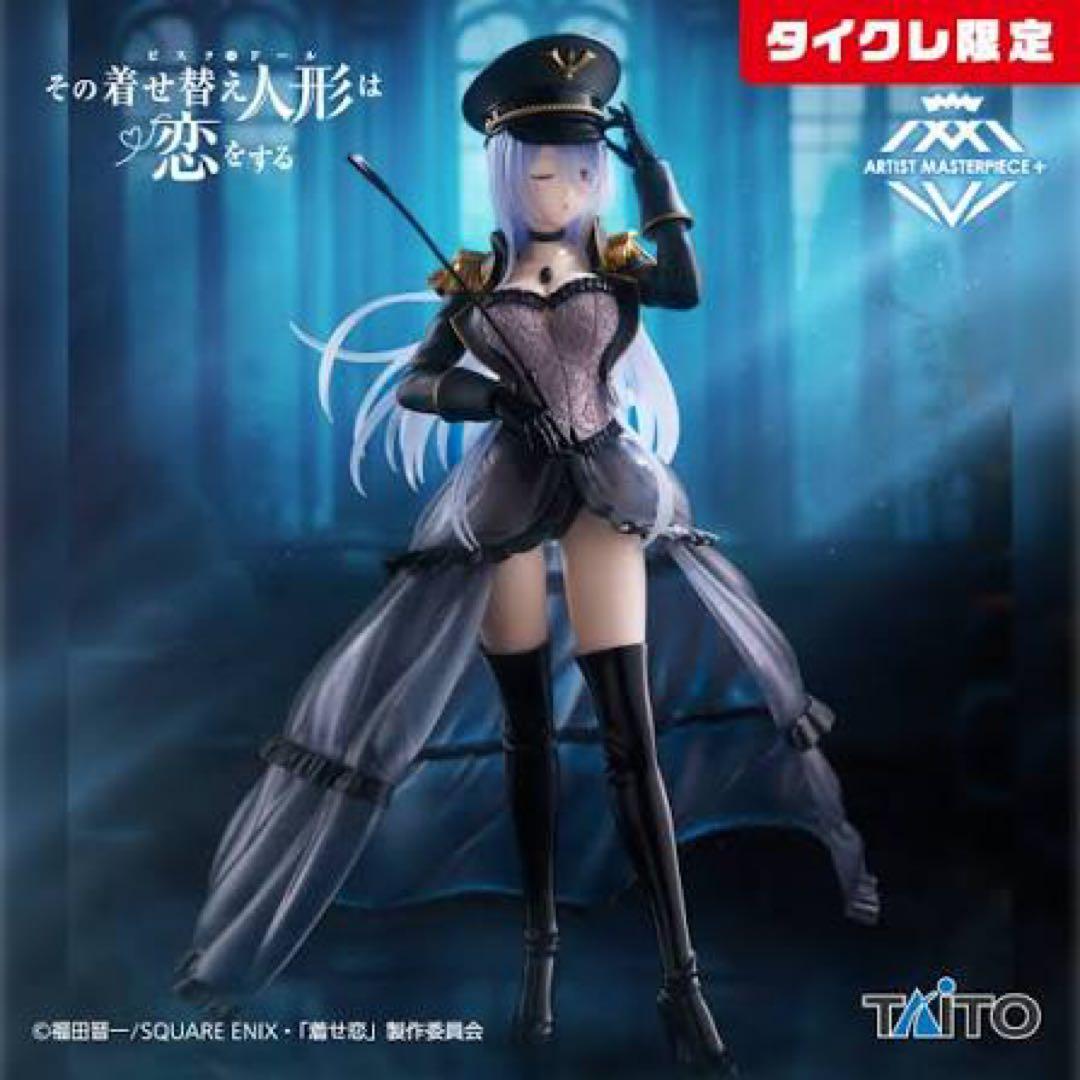 タイクレ限定】その着せ替え人形は恋をするAMP＋ 喜多川海夢 ブラック