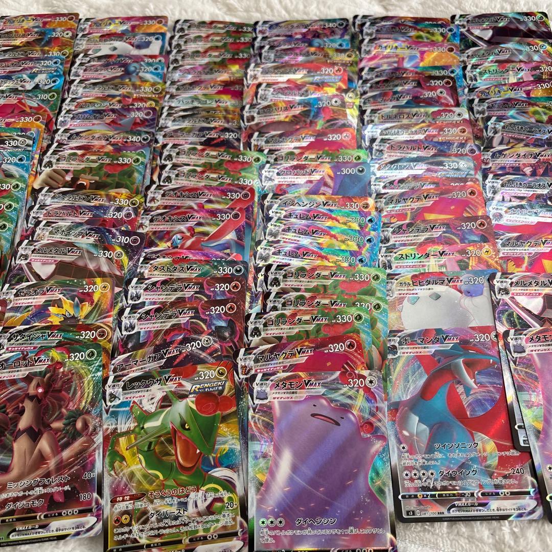 ポケモンカード RRR まとめ売り 100枚 - メルカリ