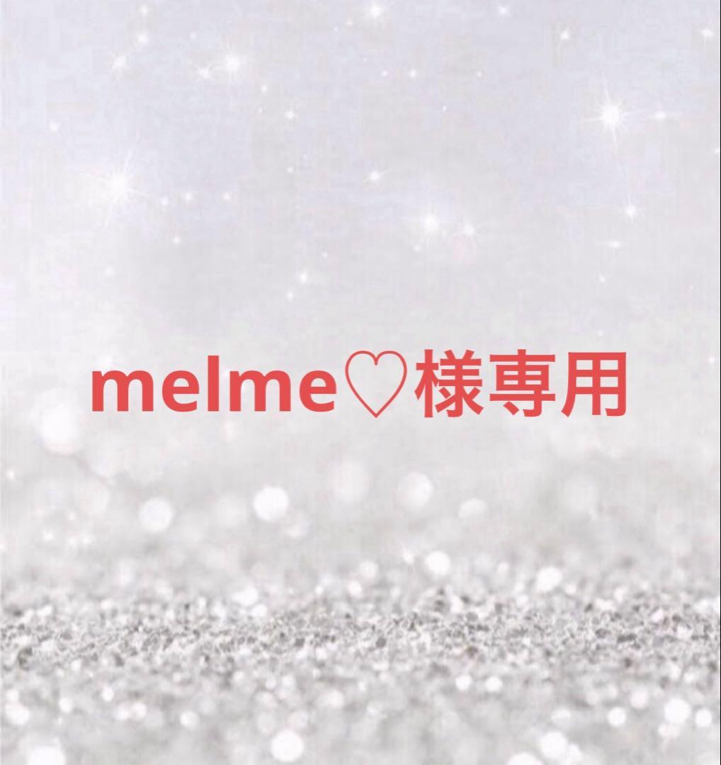 melme♡