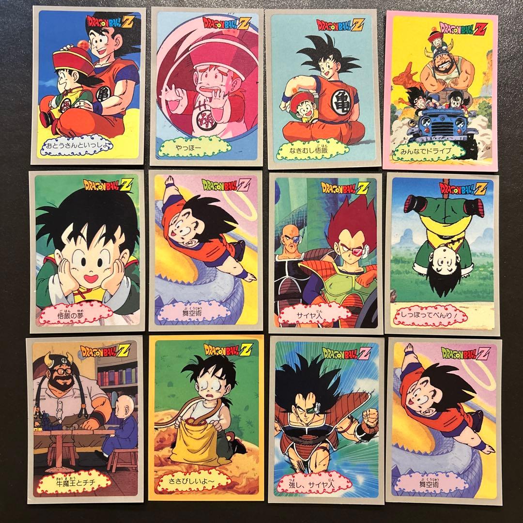 激レア ドラゴンボールZ 両面ブロマイド 【その2】キラ2枚ノーマル