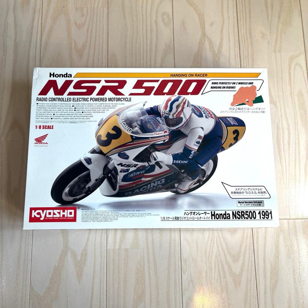 新品未使用品KYOSHO Honda NSR500 ラジコンバイク 1/8 KYOSHO NSR500 RC MOTORCYCLE 1:8 scale - YouTube