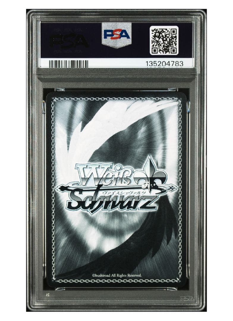 《PSA10》 ヴァイスシュヴァルツ マケイン 自慢の俊足 檸檬 SEC