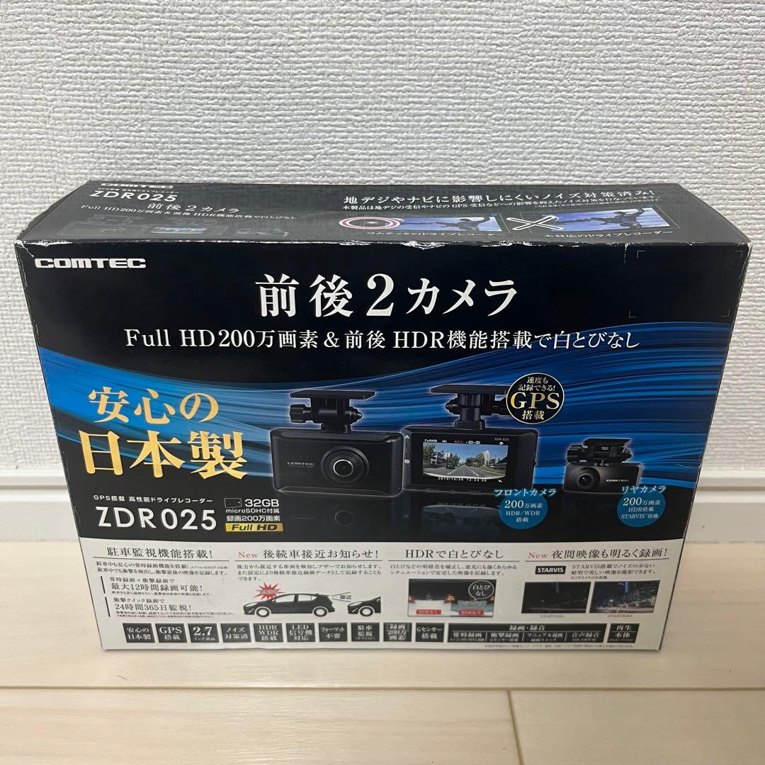 COMTEC 車用 前後2カメラ ドライブレコーダー　ZDR025