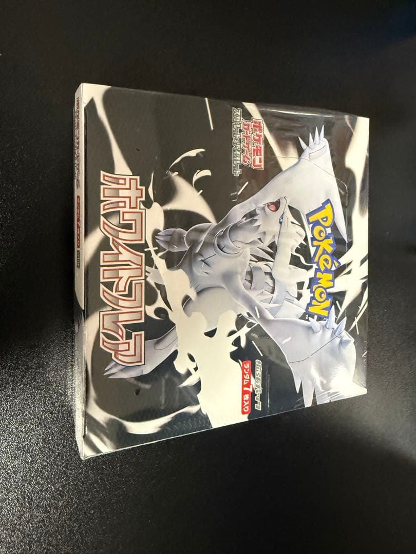 ホワイトフレア シュリンク付き 未開封 1BOX ポケモンカード 拡張パック