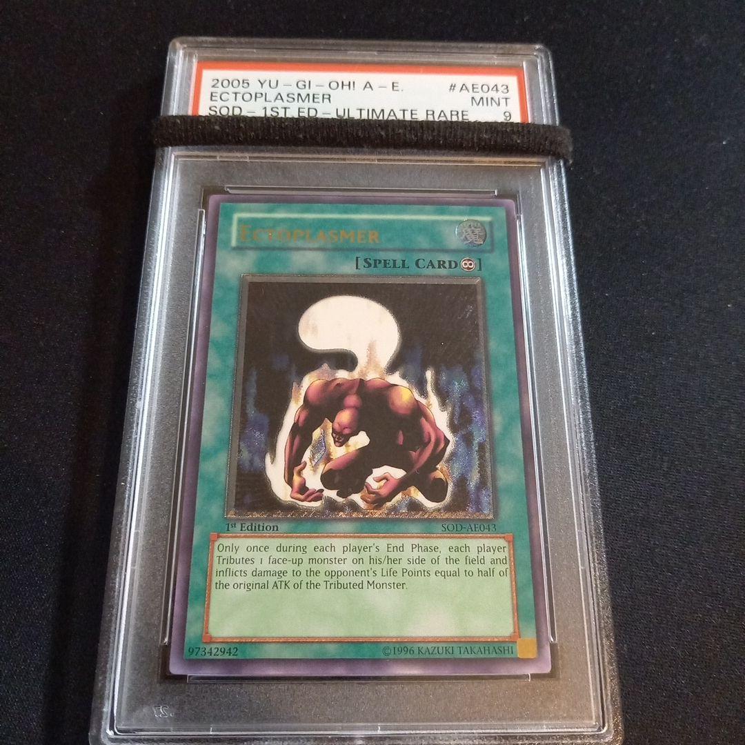 遊戯王 エクトプラズマー 旧アジア レリーフ PSA9