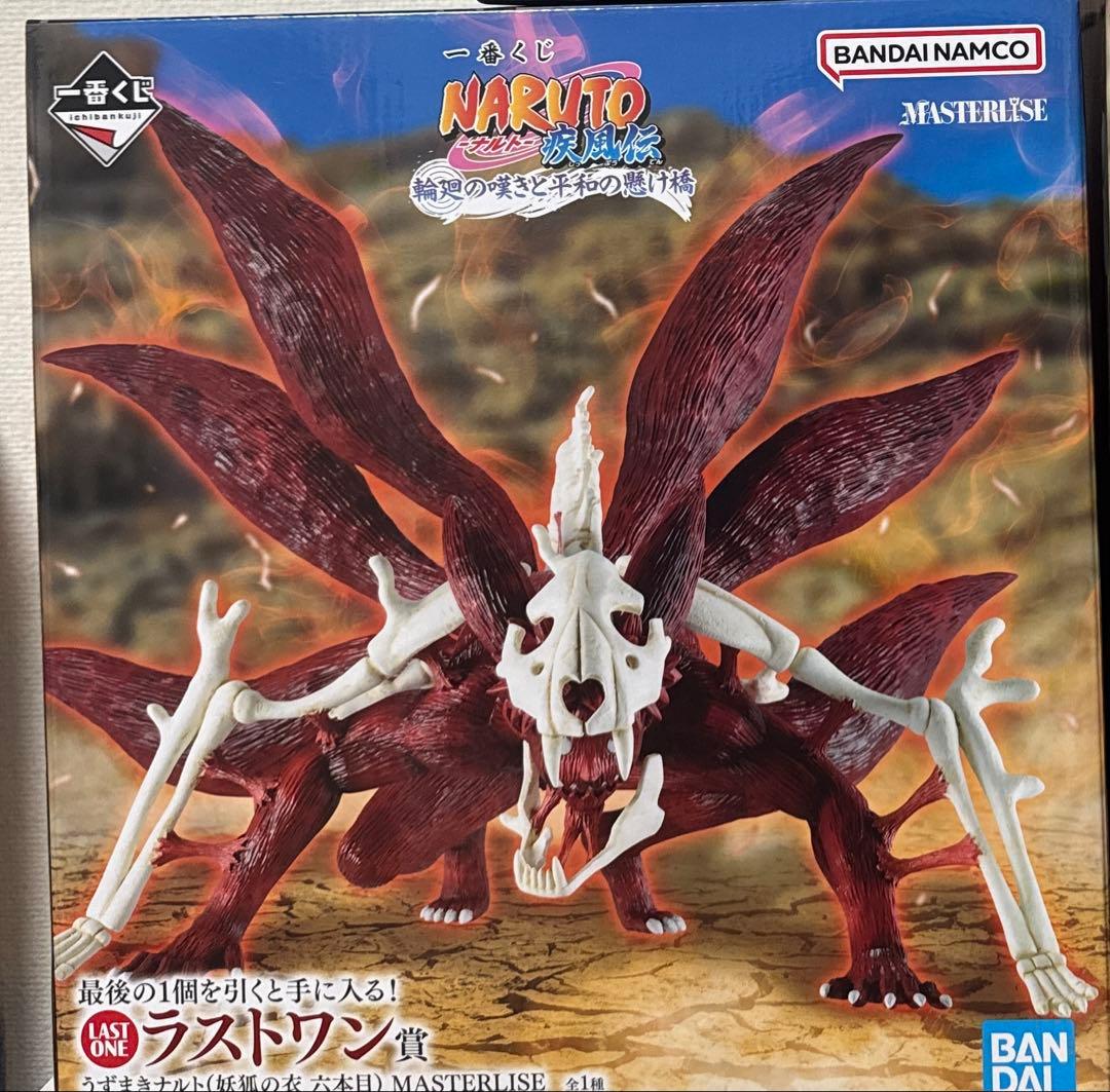 一番くじ NARUTO疾風伝 輪廻の嘆きと平和の懸け橋 フィギュアセット