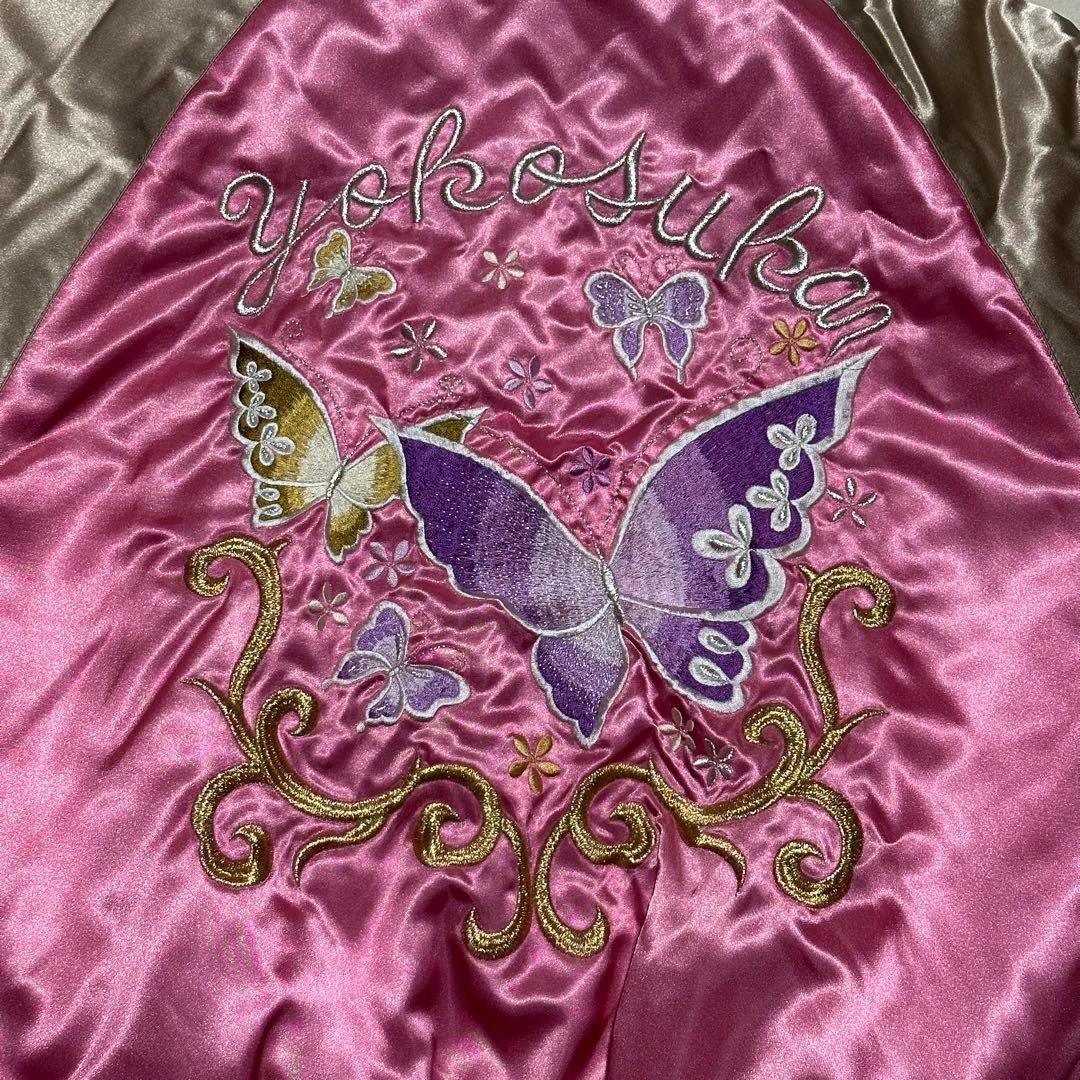 Hoshihime スカジャン 刺繍 蝶 ピンク×ゴールド 横須賀 短丈 y2k