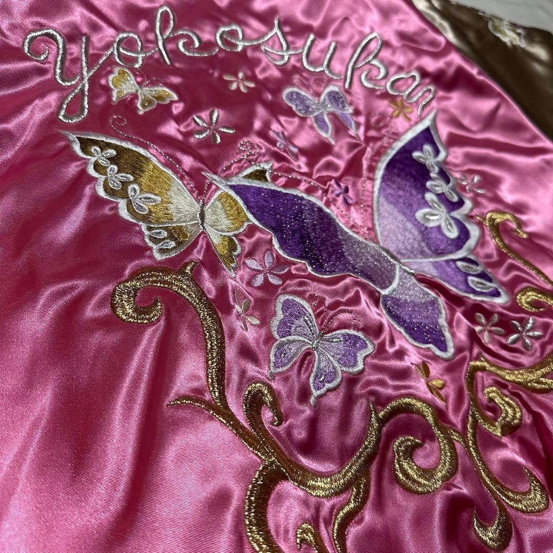 Hoshihime スカジャン 刺繍 蝶 ピンク×ゴールド 横須賀 短丈 y2k