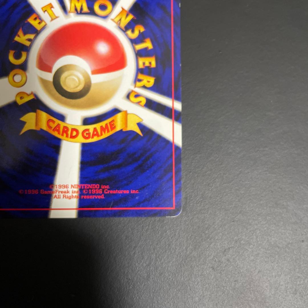 スイクン ☆ 拡張パック第3弾 めざめる伝説 - メルカリ