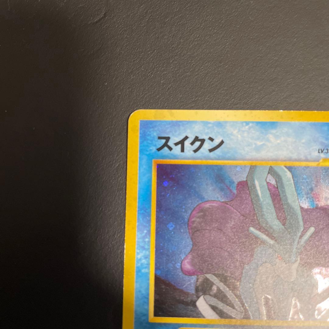 スイクン ☆ 拡張パック第3弾 めざめる伝説 - メルカリ