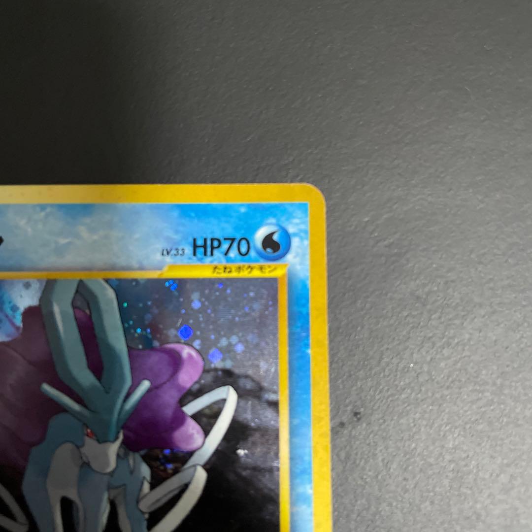 スイクン ☆ 拡張パック第3弾 めざめる伝説 - メルカリ