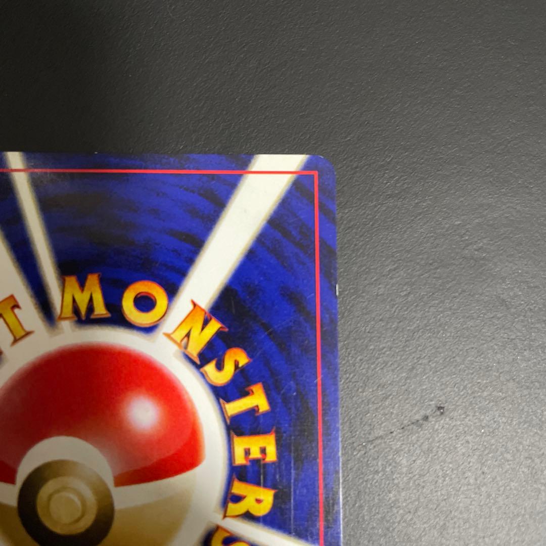 スイクン ☆ 拡張パック第3弾 めざめる伝説 - メルカリ