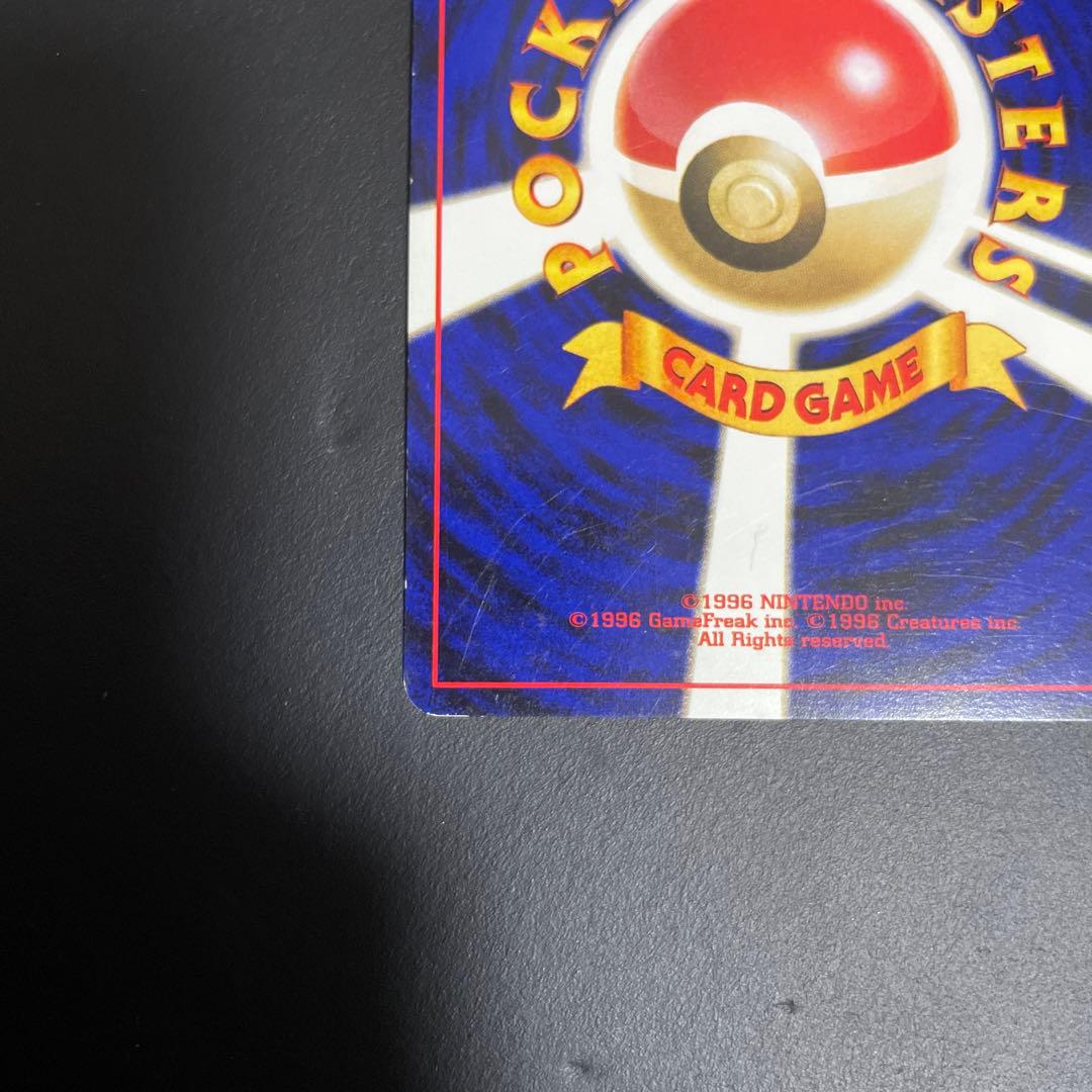 スイクン ☆ 拡張パック第3弾 めざめる伝説 - メルカリ