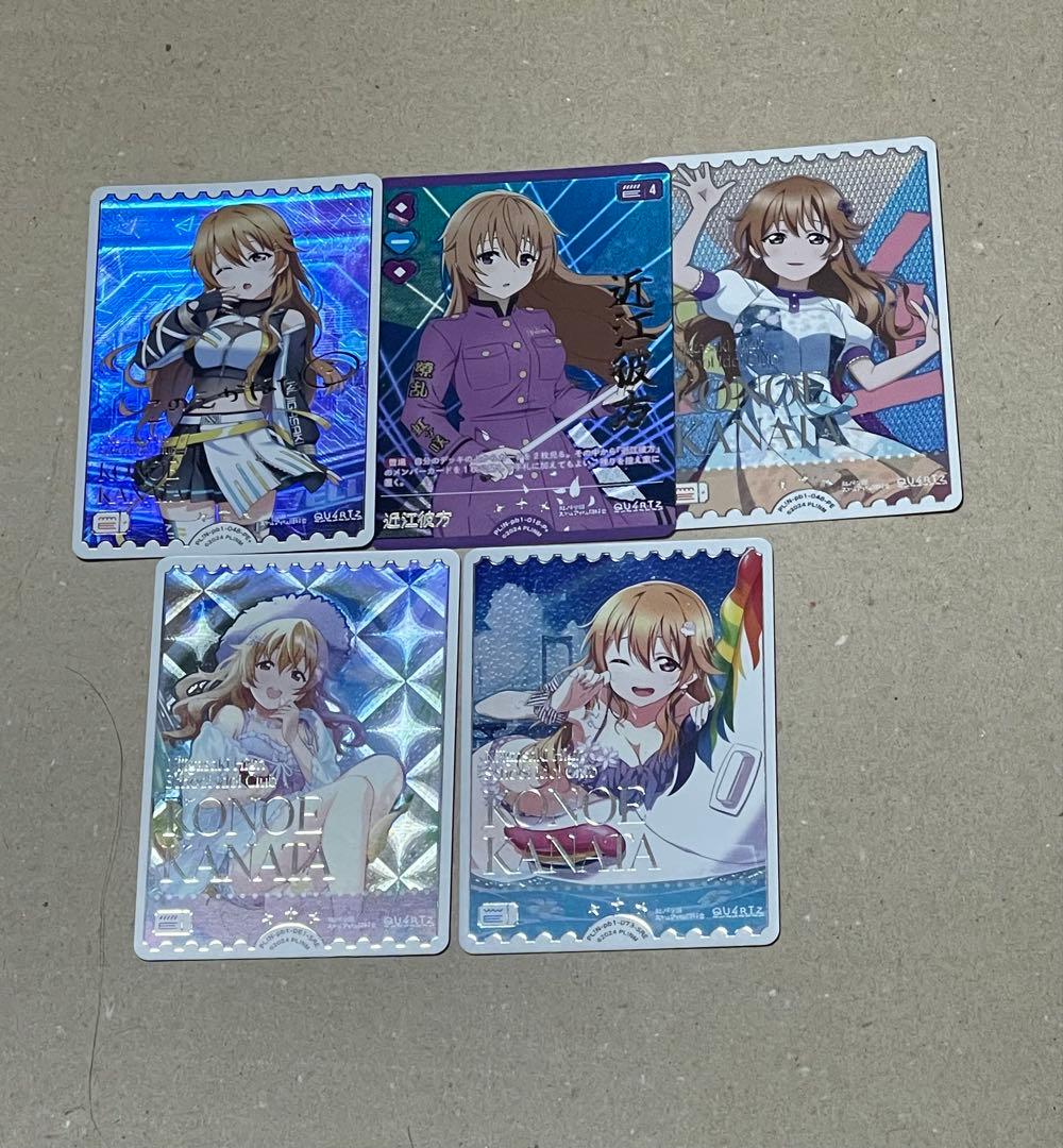 ラブカ 虹ヶ咲 プレミアムブースター 近江彼方 推し活パック PE+ P+ ラブカ】近江彼方【PE】PL!N-pb1-048-PE - C-labo OnlineShop