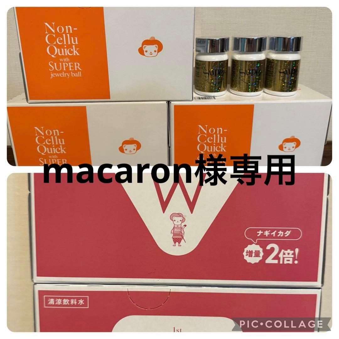 macaron 　ノンセリュ3箱&ゴージャス2箱 TOKYO MACAPRESSO – GINZA SIX | GSIX | ギンザ シックス | 銀座シックス