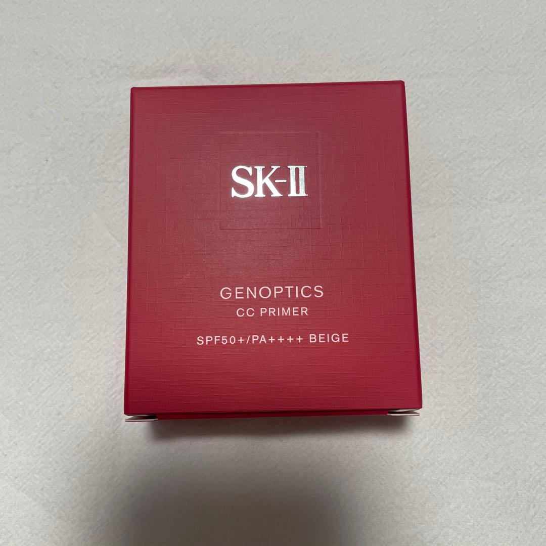 SK-II ジェノプティクスCCプライマー ナチュラルベージュ