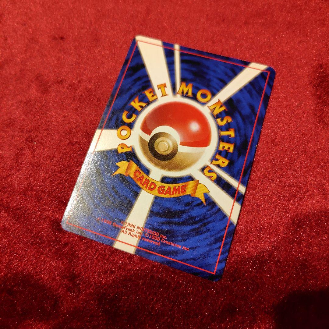 ピクシー ☆ 第2弾拡張パック ポケモンジャングル ポケモンカード