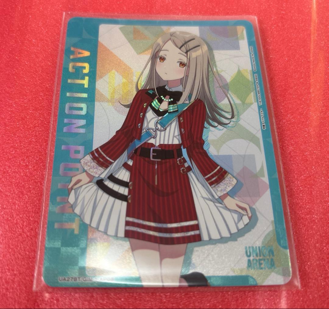 ユニオンアリーナ　学園アイドルマスター　篠澤　広　AP