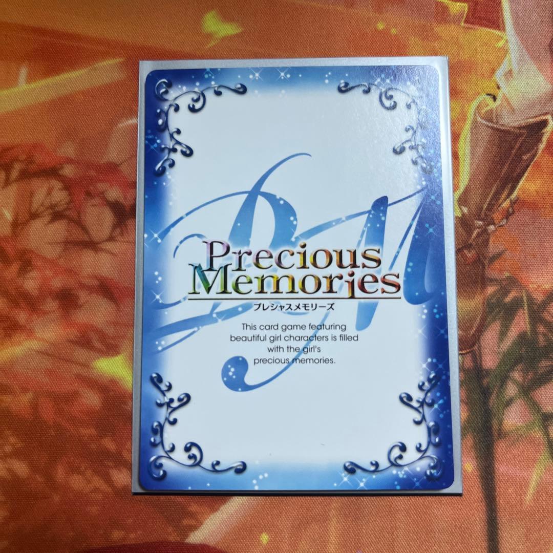 プレシャスメモリーズ ハイスクールd×d 姫島朱乃 サイン