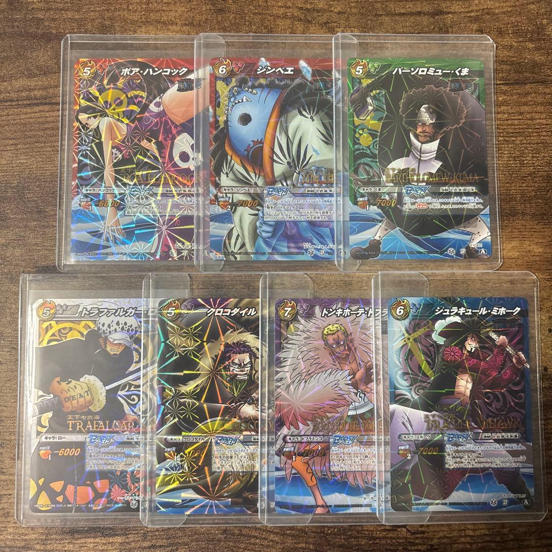 【最終値下げ】 ミラバト　ワンピース　七武海コンプリート　コレクション品 楽天市場】【中古】【ワンピース】超造形魂/集結!王下七武海