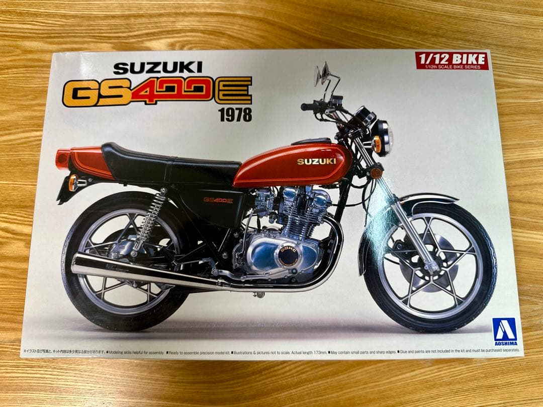 アオシマ SUZUKI GS400Eプラモデル 旧車 1/12