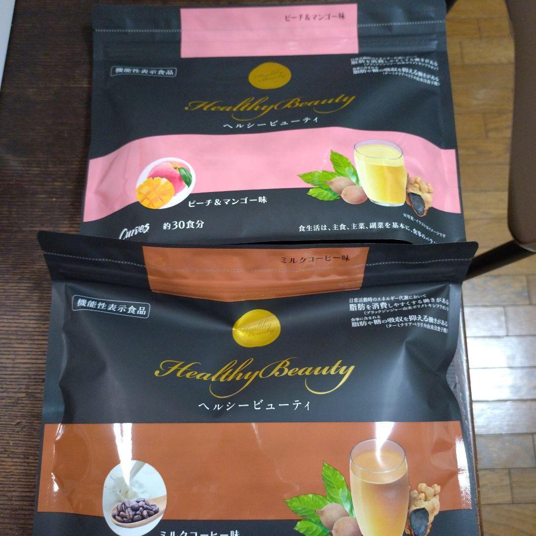 カーブス　ヘルシービューティ