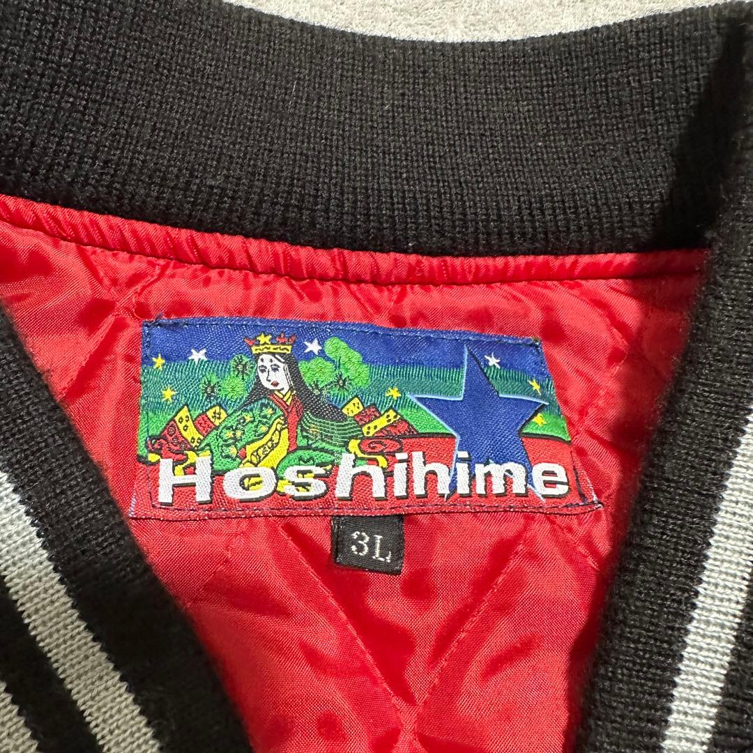 星姫 hoshihime スカジャン 鷹 龍 袖刺繍 派手 大きいサイズ 3L - メルカリ