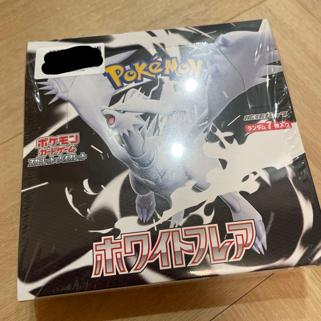 ポケカ ホワイトフレア 未開封 シュリンク付き