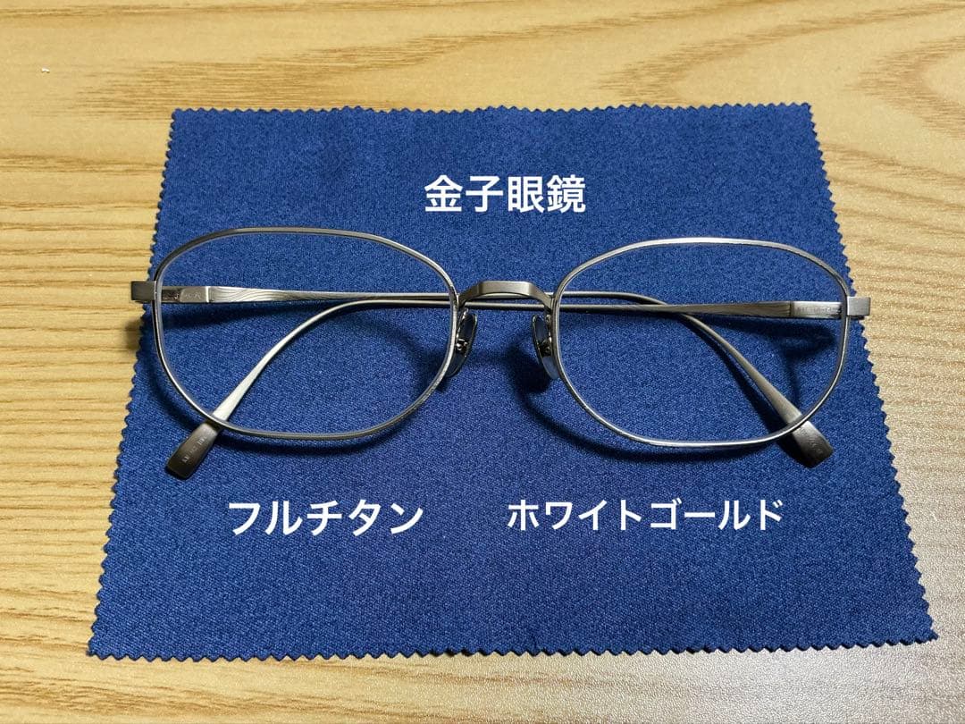 極上美品　金子眼鏡KM-93 メガネ BWG フルチタン