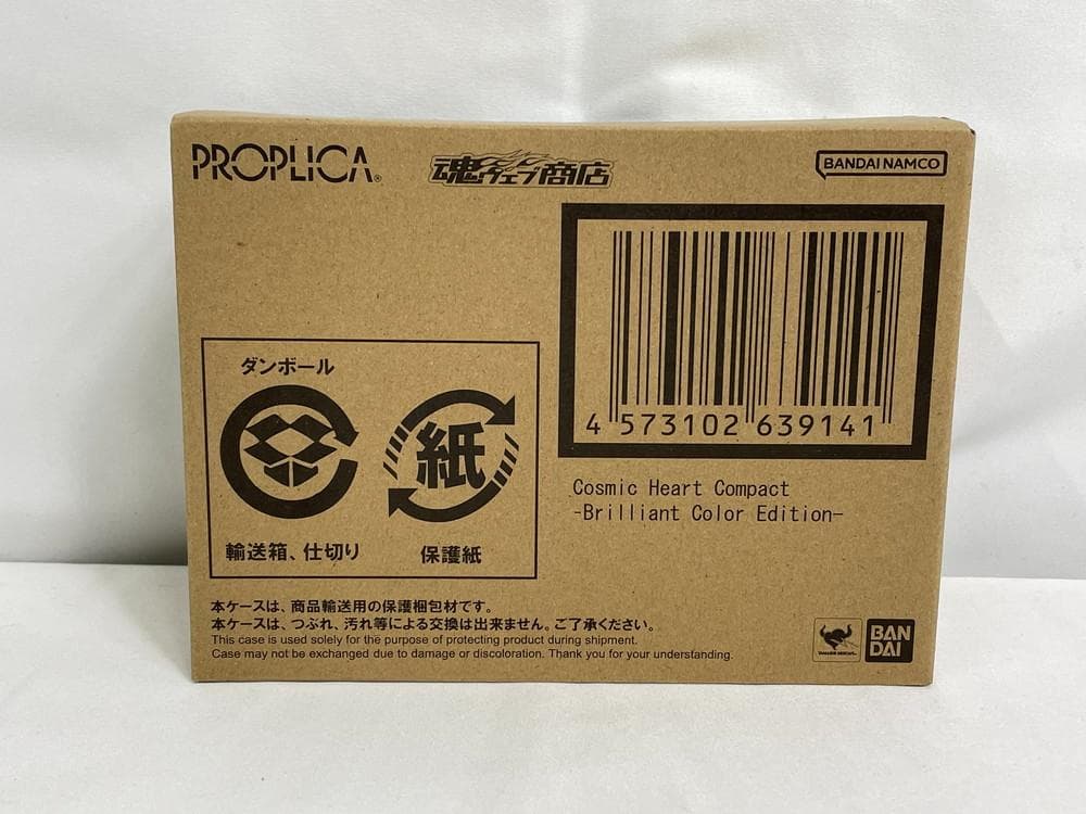 ◇セーラームーン PROPLICA コンパクト アクスタ2点セット09313
