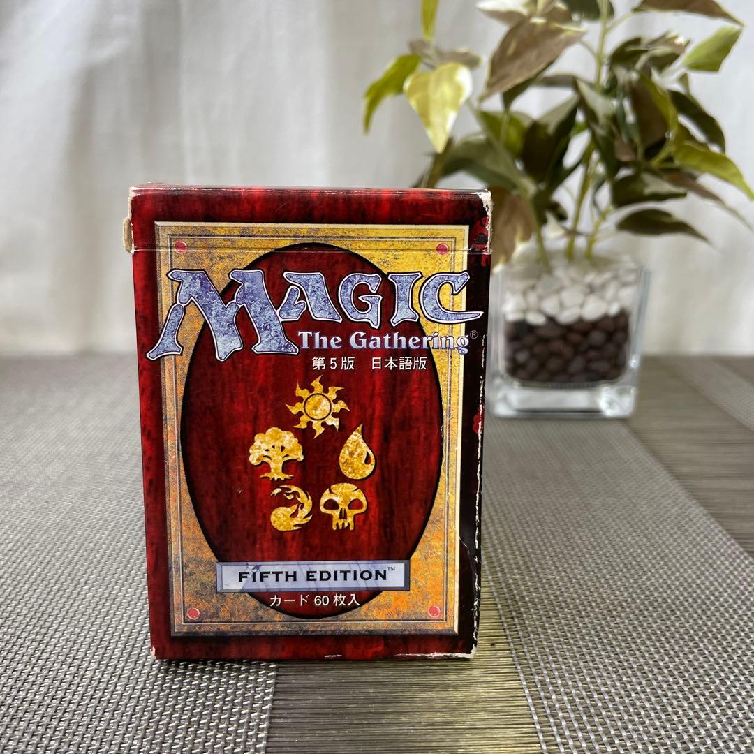 2-8 MAGIC The Gathering 第5版 日本語版