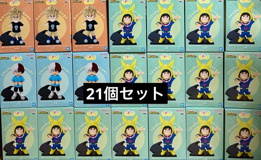 僕のヒーローアカデミア フィギュアセット 楽天市場】僕のヒーローアカデミア フィギュア セットの通販