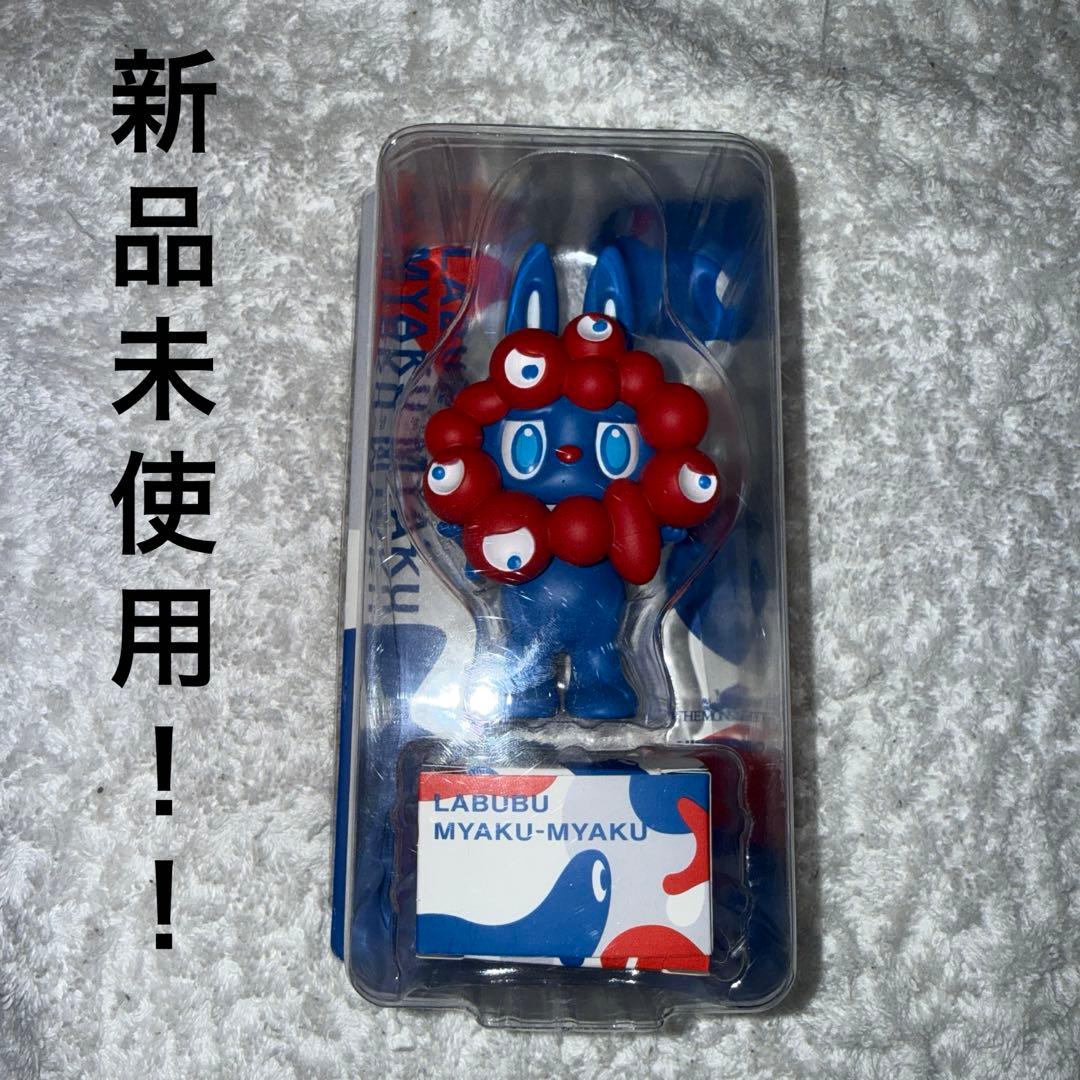 LABUBU MYAKU-MYAKUフィギュア ラブブ ミャクミャク万博 限定
