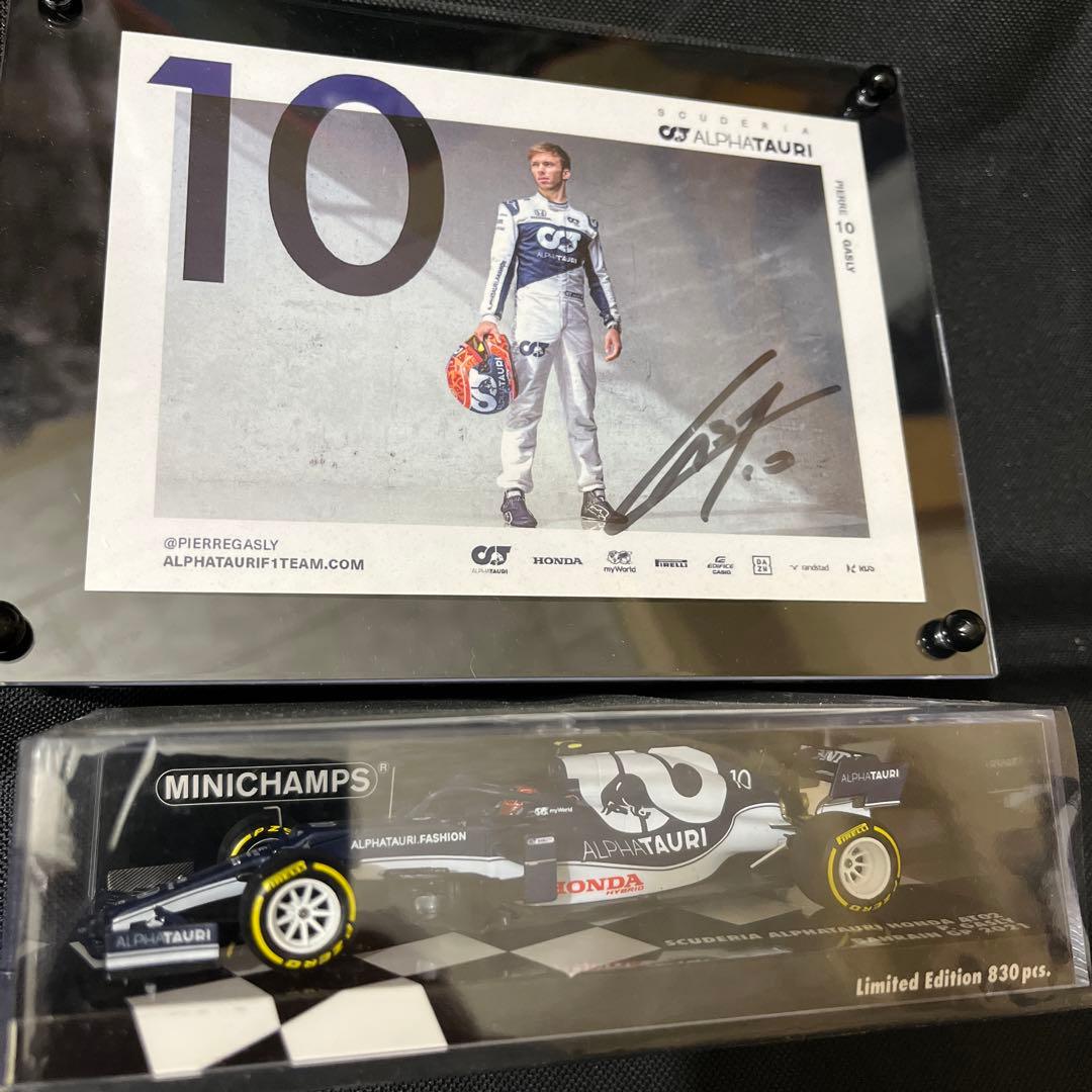 ピエールガスリー　2021年サインカード、AT02ミニカー