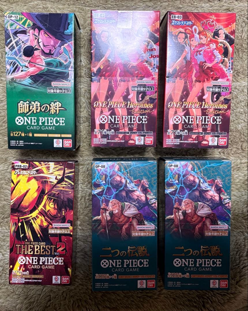 新品・未開封　テープ付き　ワンピースカード　BOX 6BOXまとめ売り