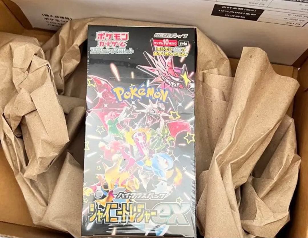 ポケモンカードゲーム　ハイクラスパック　シャイニートレジャーex シュリンク付き