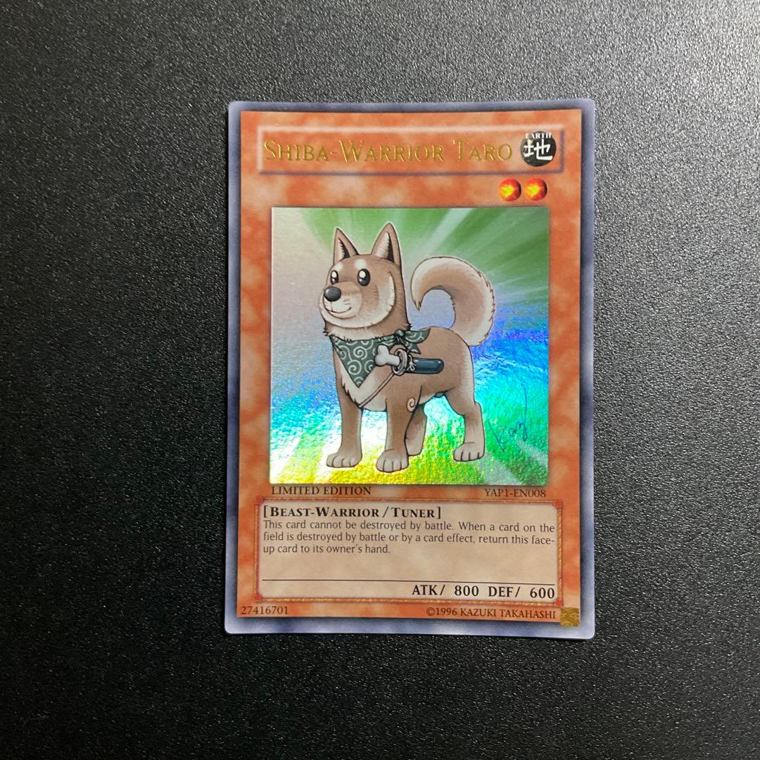 遊戯王 柴戦士タロ 英語版 LIMITED ウルトラレア - メルカリ