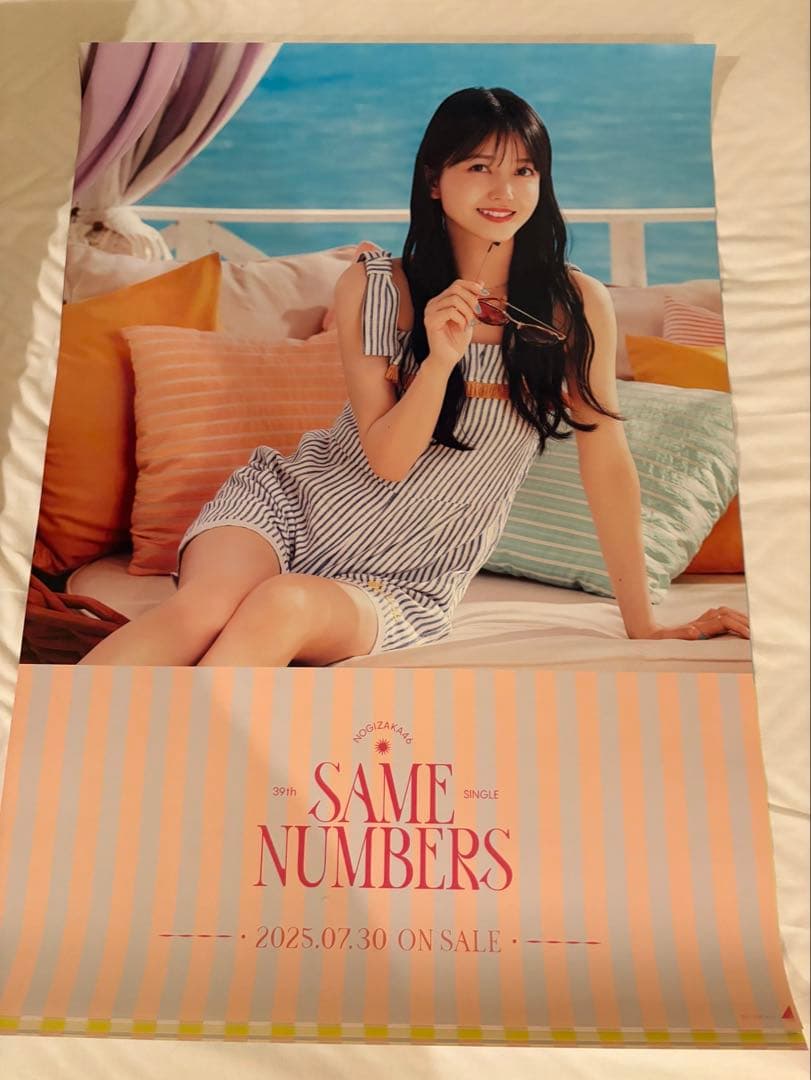 乃木坂46 久保史緒里 ポスター Same numbers 真夏の全国ツアー - メルカリ