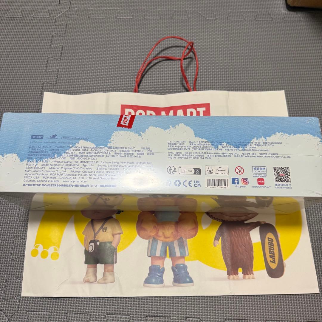 正規品】ラブブ PINFORLOVEアソートボックス(N-Z) アルファベット