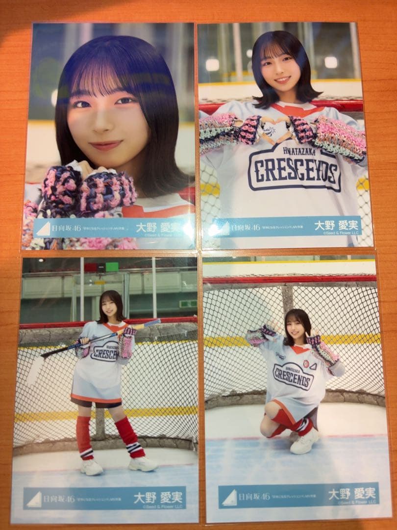 日向坂46 大野愛実 好きになるクレッシェンド MV 生写真 8種コンプ