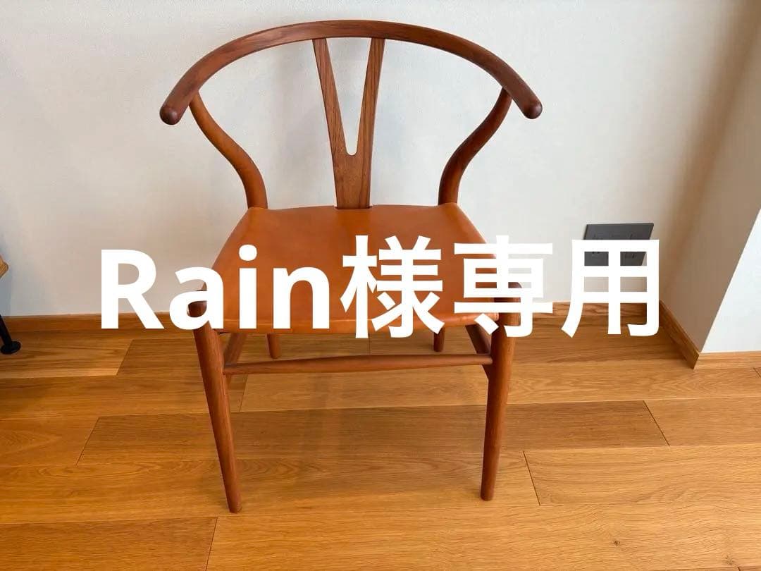 椅子 CH24 BIRTHDAY CHAIR 2022 BIRTHDAY EDITION 2022】CH24 Yチェア TEAK LEATHER［カールハンセン