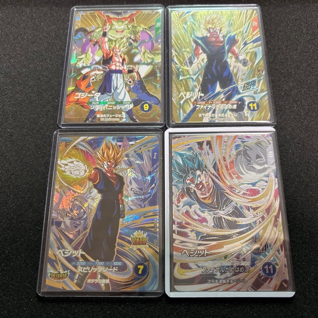 ドラゴンボールスーパーダイバーズ まとめ売り オマケ付き