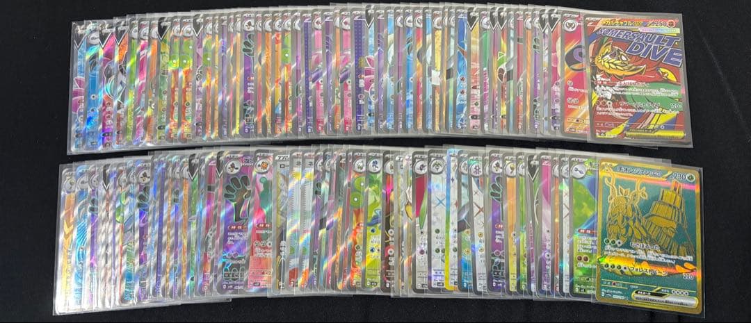 ポケモンカード SR SSR MA 100枚まとめ売り - メルカリ