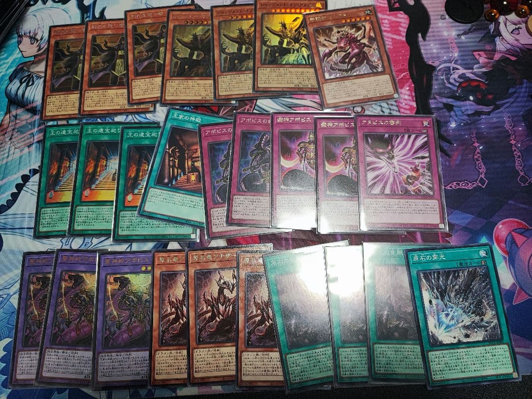 遊戯王 原石リシド デッキパーツ - メルカリ