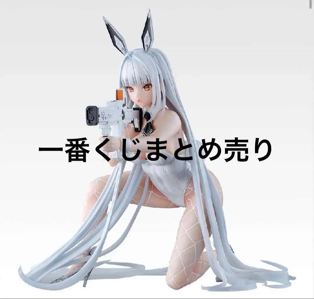 NIKKE 一番くじ まとめ売り