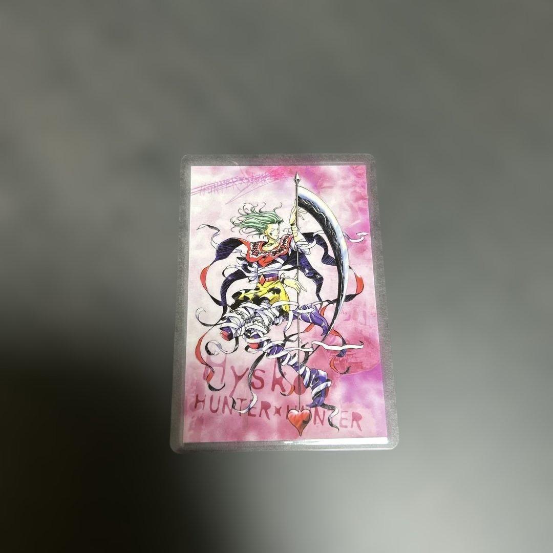 HUNTER×HUNTER ラミネート　カード　ヒソカ　MOVIC NO.022